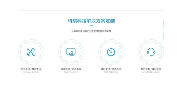 科琪晶振如何幫客戶定制晶振？